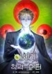 Cover 91530