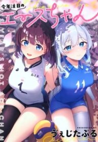 Cover 91532