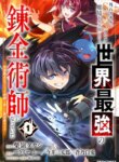 Cover 91540