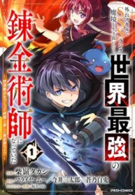 Cover 91540