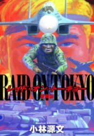 Cover 91546