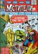 Cover 91550