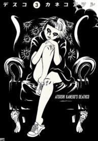 Cover 91552