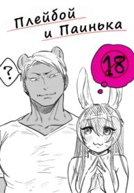 Cover 91556