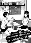 Cover 91560