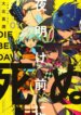 Cover 91582