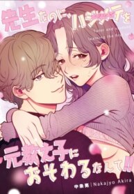 Cover 91600