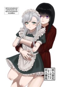 Cover 91606