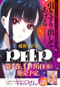 Cover 91616