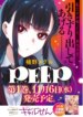 Cover 91616