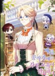 Cover 91618