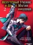 Cover 91624