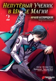 Cover 91624
