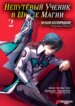 Cover 91624