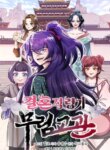 Cover 91626