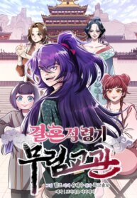 Cover 91626