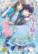 Cover 91628