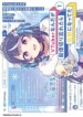 Cover 91630