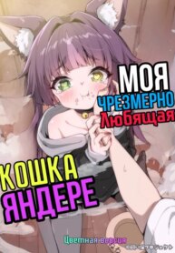 Cover 91632