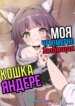 Cover 91632