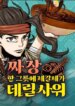 Cover 91636