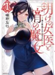 Cover 91638