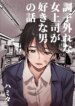 Cover 91640
