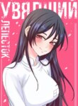 Cover 91648