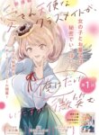 Cover 91652