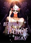 Cover 91658