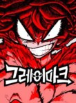 Cover 91664