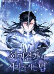 Cover 91666