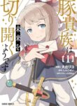 Cover 91668
