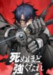 Cover 91670