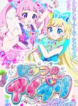 Cover 91672
