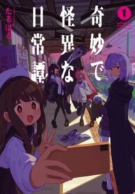 Cover 91678
