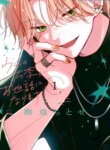 Cover 91682