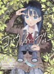 Cover 91692