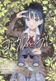 Cover 91692