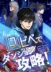 Cover 91693