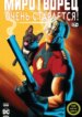 Cover 91706