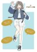 Cover 91715