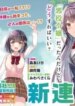 Cover 91723
