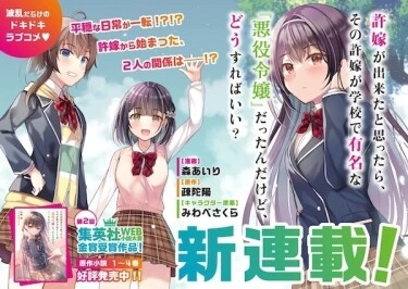Cover 91723