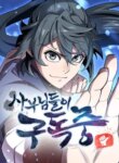 Cover 91737