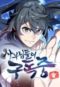 Cover 91737