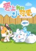 Cover 91742