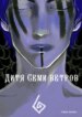 Cover 91744