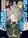 Cover 91746