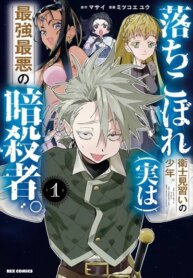 Cover 91746